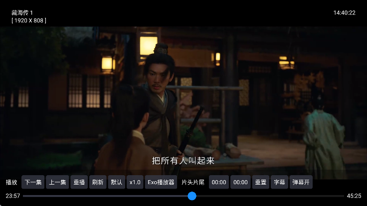 电视王TV电视版 截图1