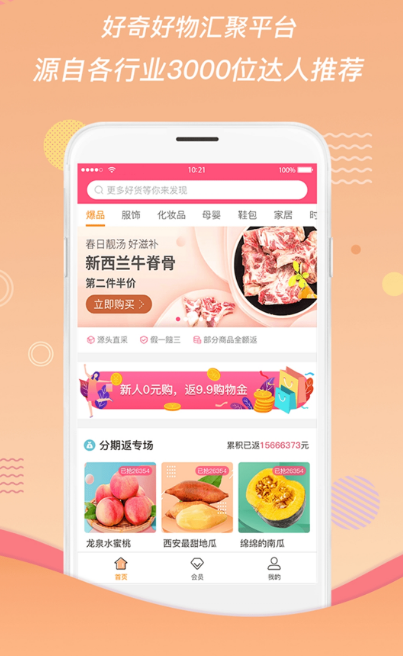 寻草记 截图1