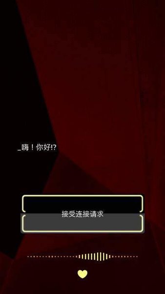 病毒呼救汉化版