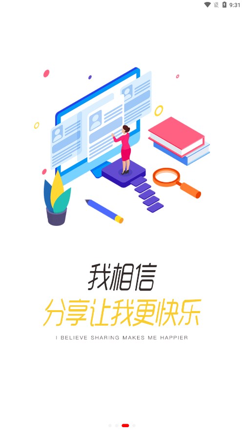 双汇e学堂官方