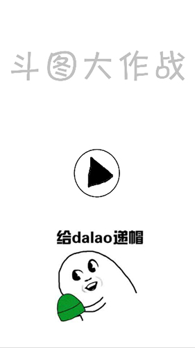 闪电之谜 截图5