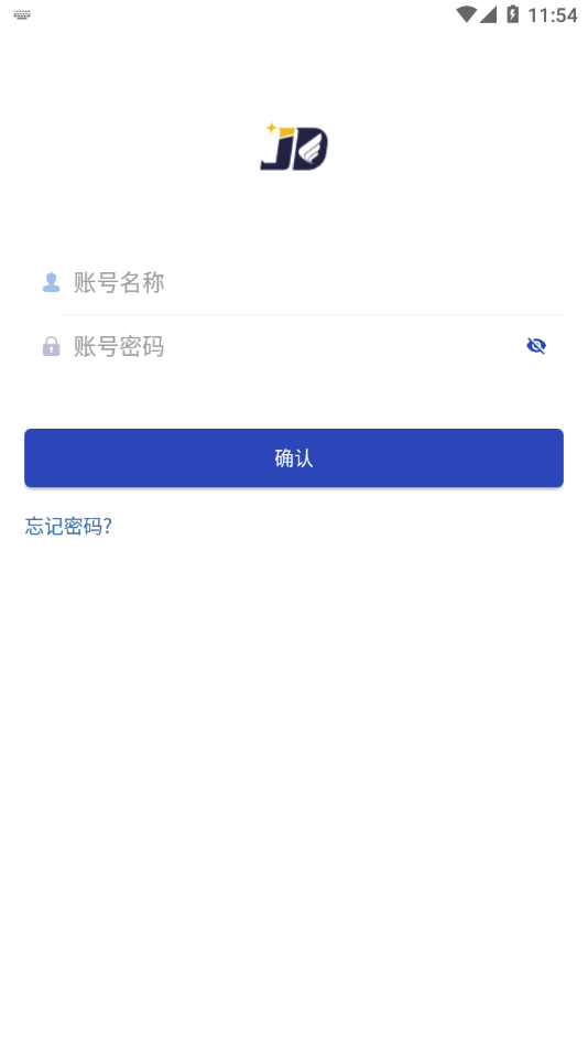 金墩物流app