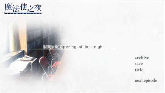 魔法使之夜官网版 截图2