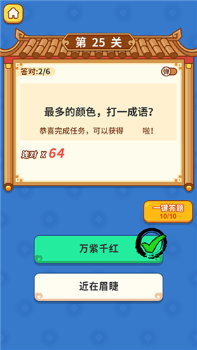 黄金答多多红包版 1.0.0