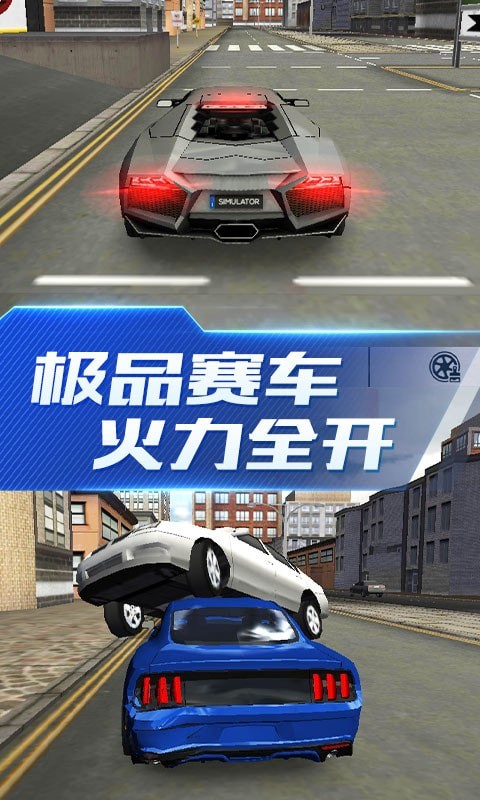 超能赛车 截图1