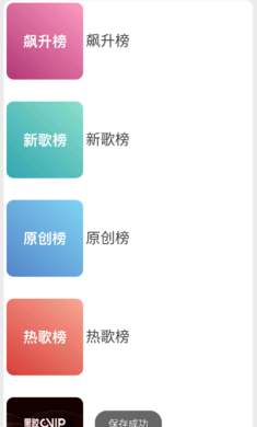 cmg音乐app最新版本 截图1