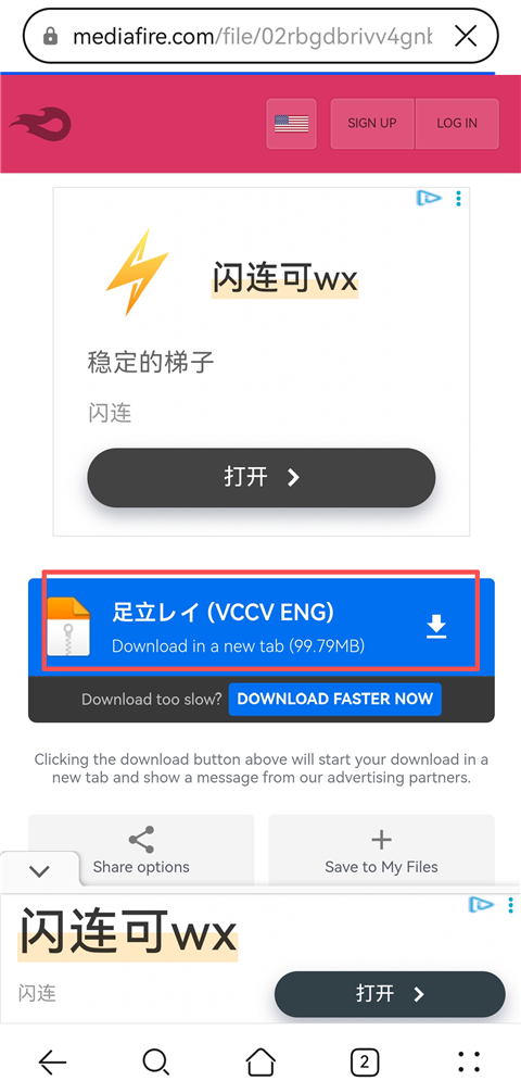 OpenUtau 截图16