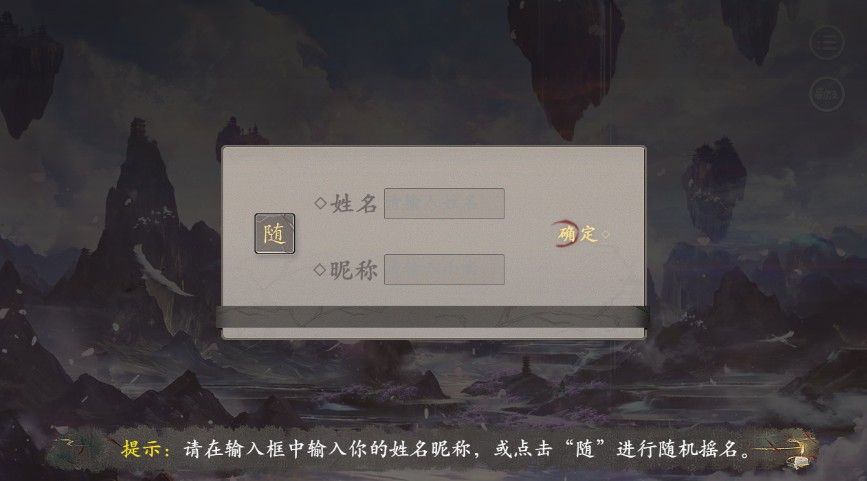 仙途风华录完整版