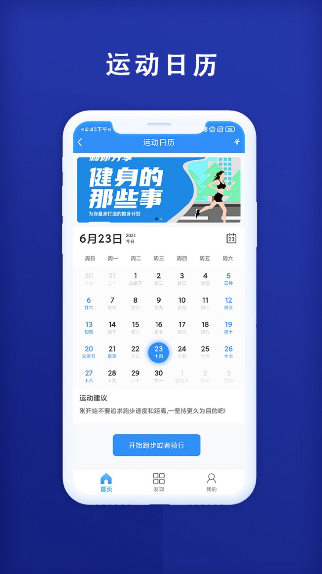 秒趣app 截图3