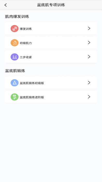 曲美妈妈app v1.00 安卓版 截图1