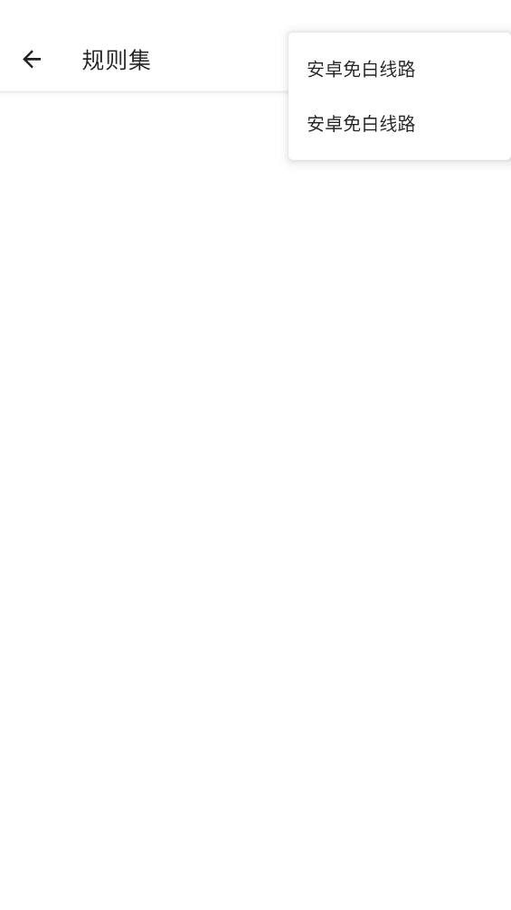 六花端口6.0最新版本