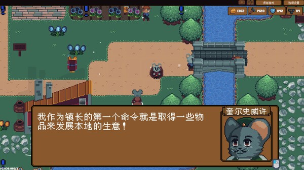 背包英雄中文版