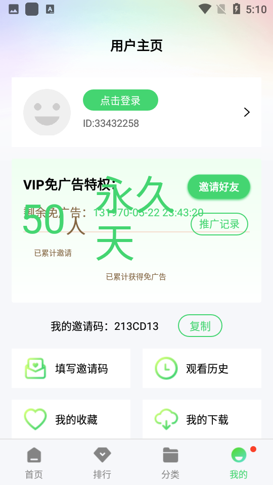 鱼鱼影视app 截图4