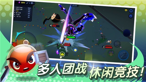 橡皮泥大作战内置菜单 截图2