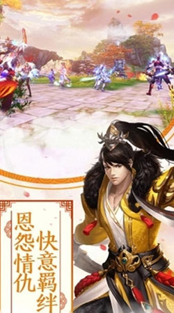 九州江湖情2025 截图2