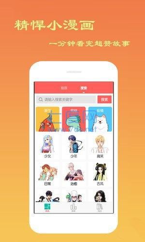 紫可可app 截图2