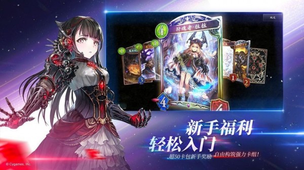 觉醒契约版 截图2