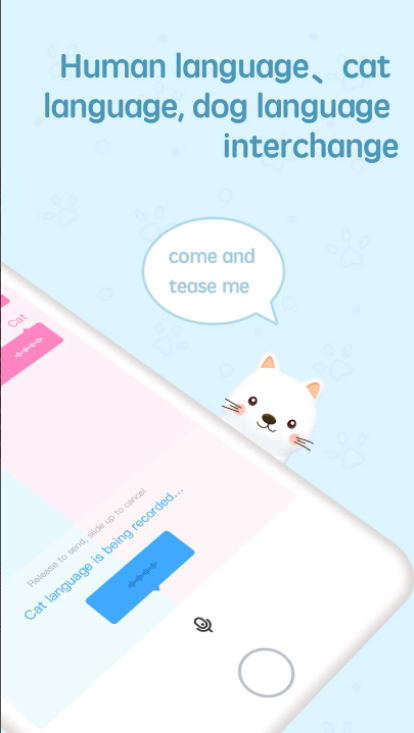 动物语言翻译器app 截图2
