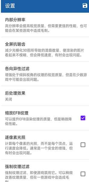 海豚模拟器中文版 截图1