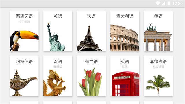 罗塞塔石碑英语 截图3