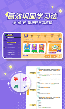 妙懂生物app官方