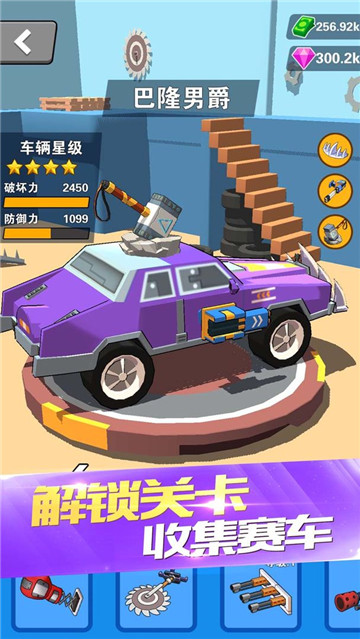 真实卡车司机模拟器中文版 截图3