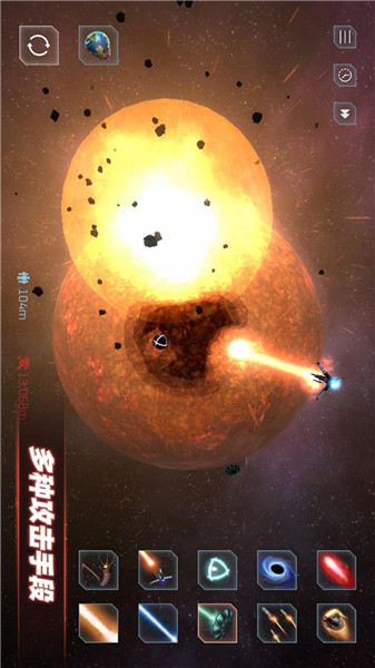 星战模拟器2026最新版 截图2