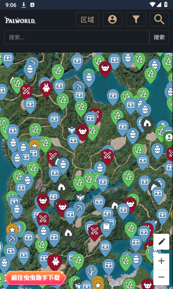 虫虫助手幻兽帕鲁地图资源查询器 截图4
