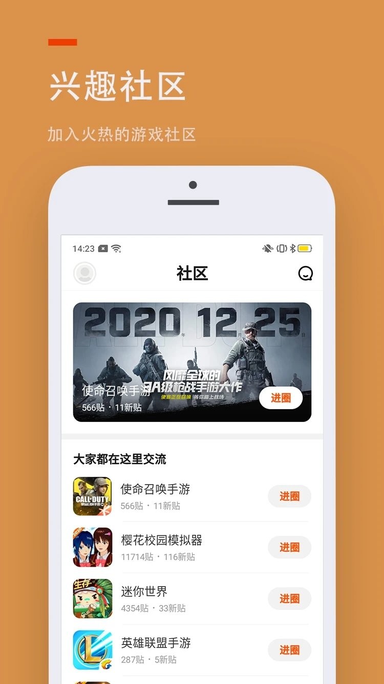 233乐园正版 截图3