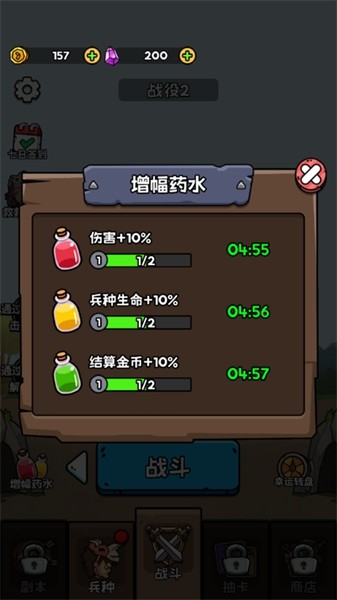 人类无限进化MOD菜单 截图1