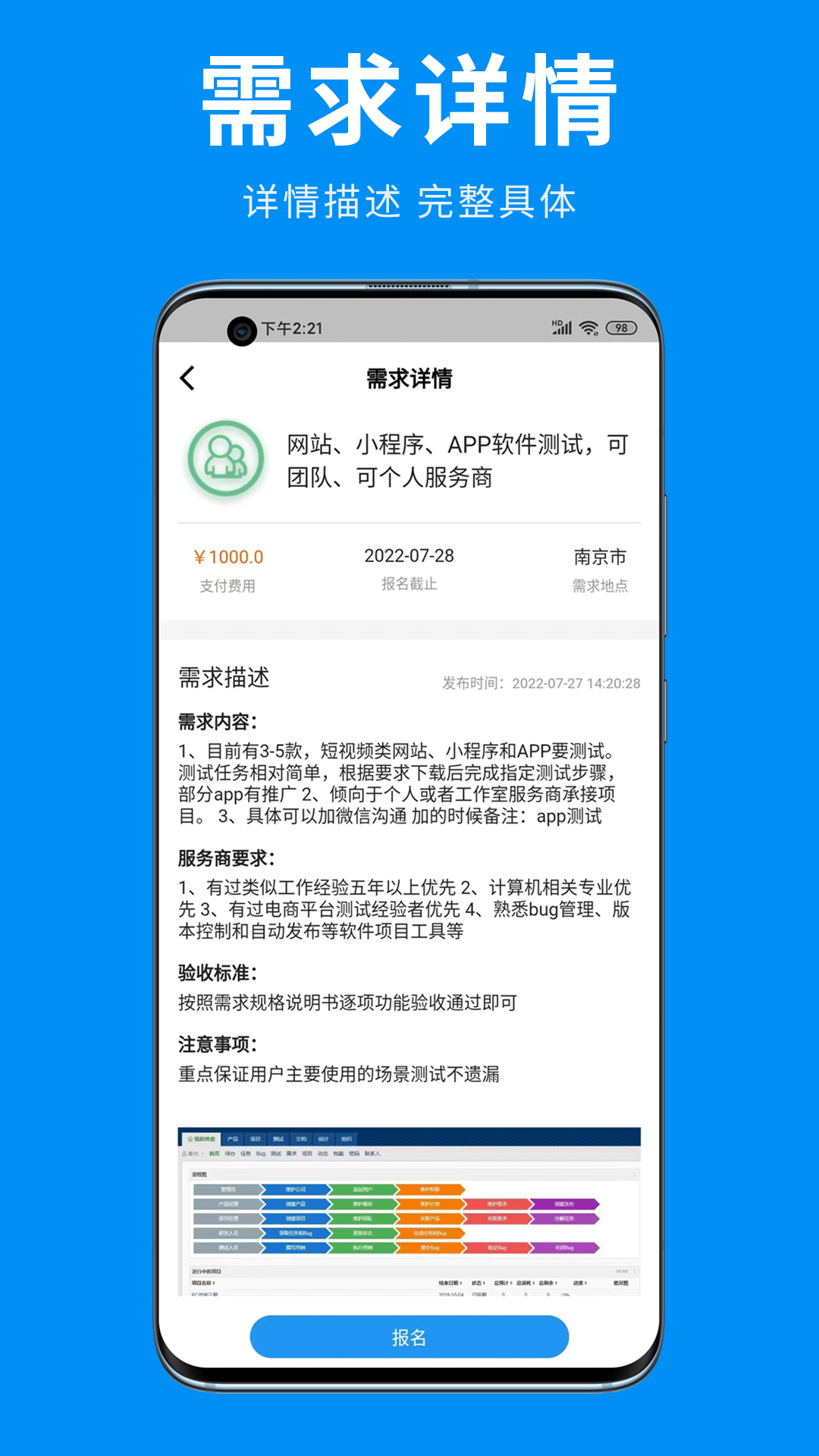 小鱼儿网 截图2