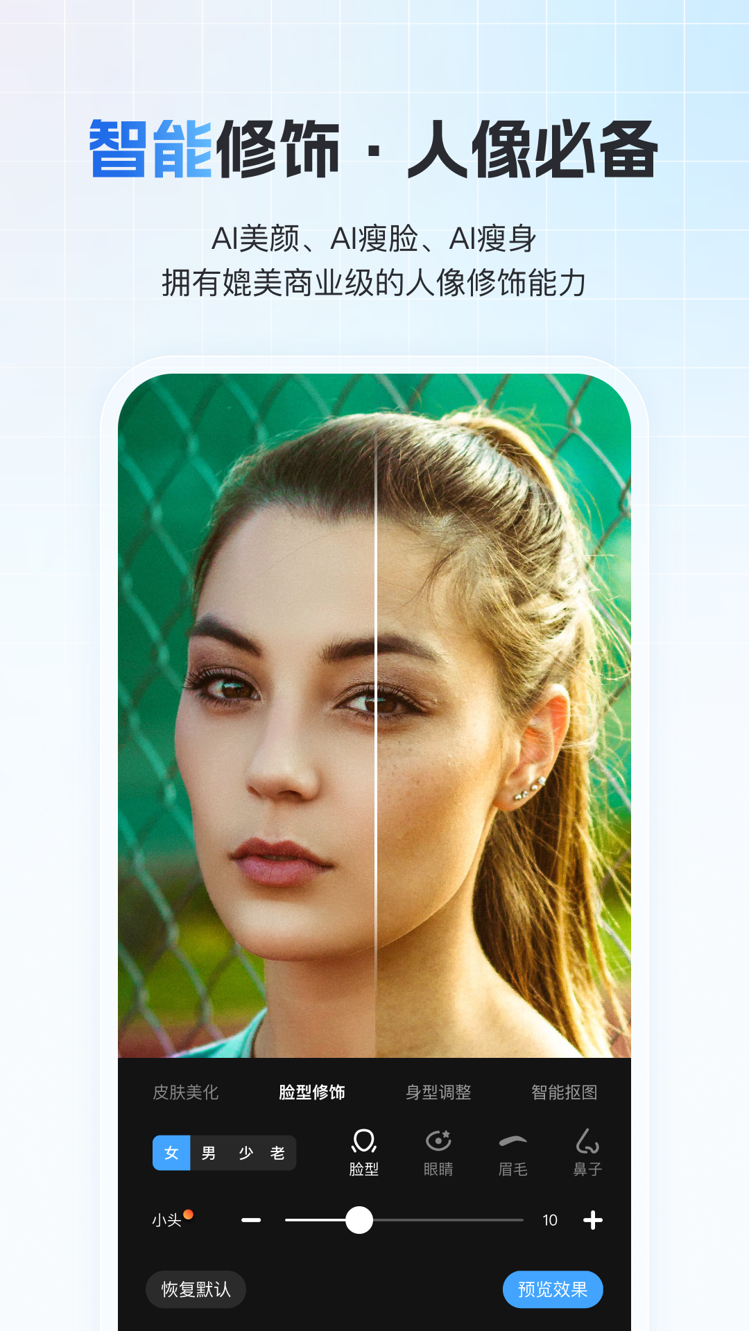 一拍即传app官方版 截图4