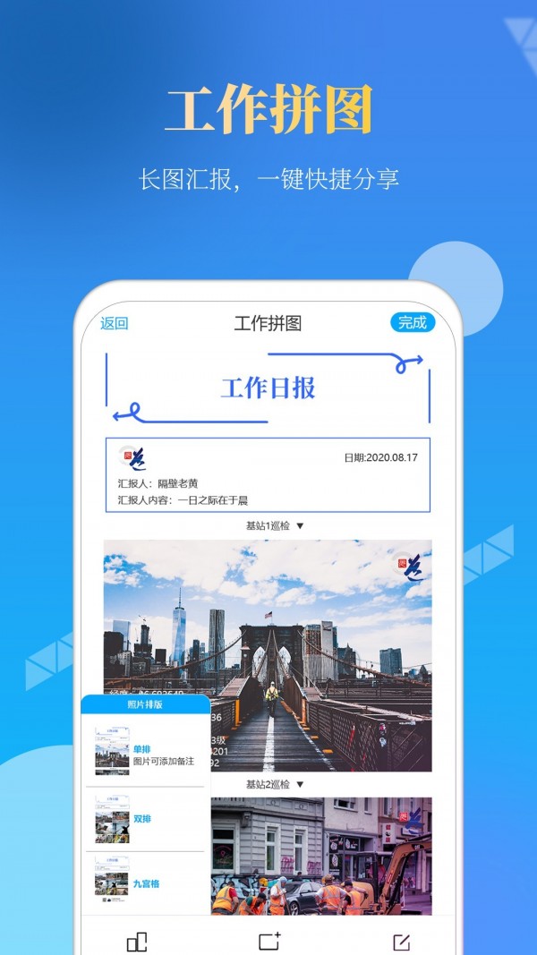 元道经纬相机app 截图4