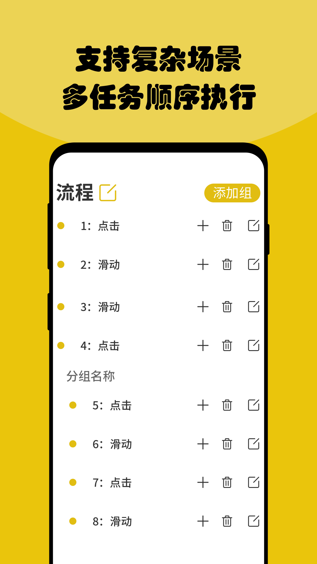 鱼游盒app 截图3