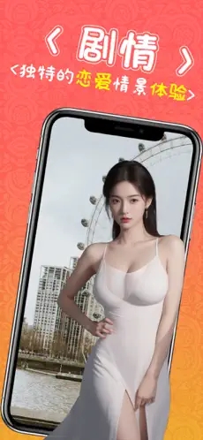 完蛋美女包围我app