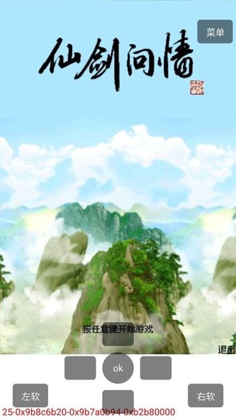 mrp模拟器冒泡官方版