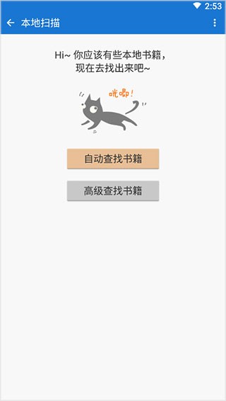 anyview 截图2