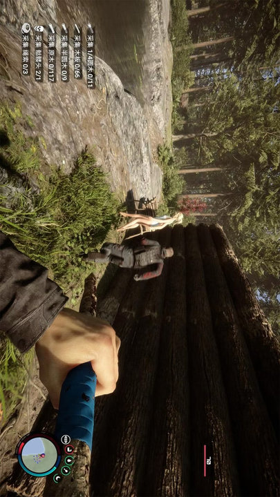 荒岛末日余生游戏 截图1