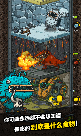 黑暗料理王mod版