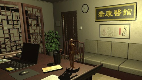 乔康医馆最新版 截图3