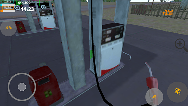 我的爱车中文版