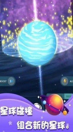 捏出个宇宙鸭 截图2