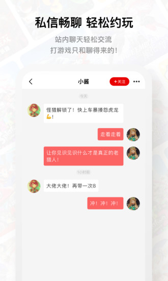 jump官网入口 截图2