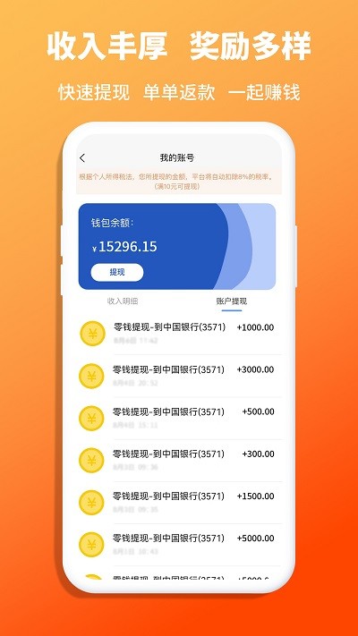 青青收纳师app v1.4.9