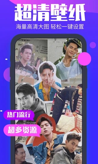 主题动态壁纸 截图2