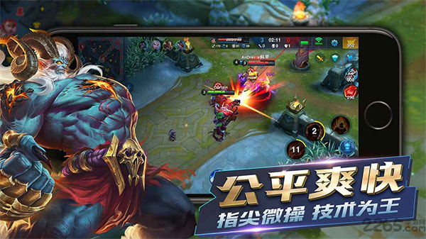 英雄血战 5v5 截图3