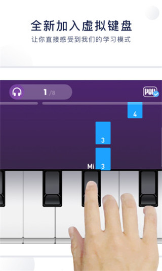 泡泡钢琴app 截图3