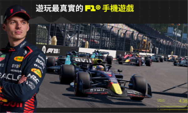 f1掌上赛车2024 截图3