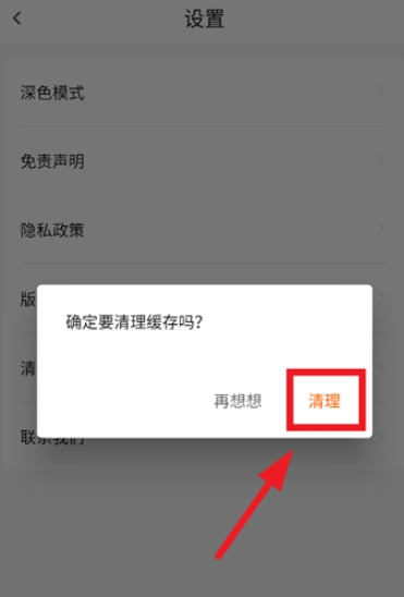 小柚子免费追剧安卓下载 截图10