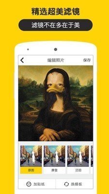 5毛钱特效app 截图1